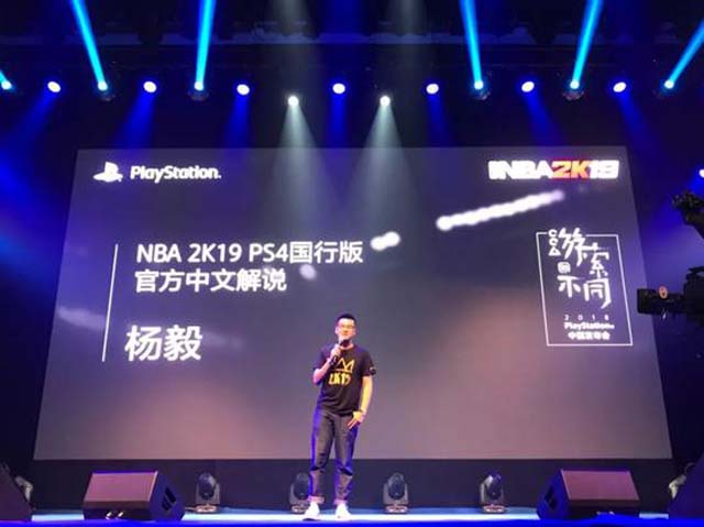 NBA 2K 19 PS4-commentary-Yang Yi